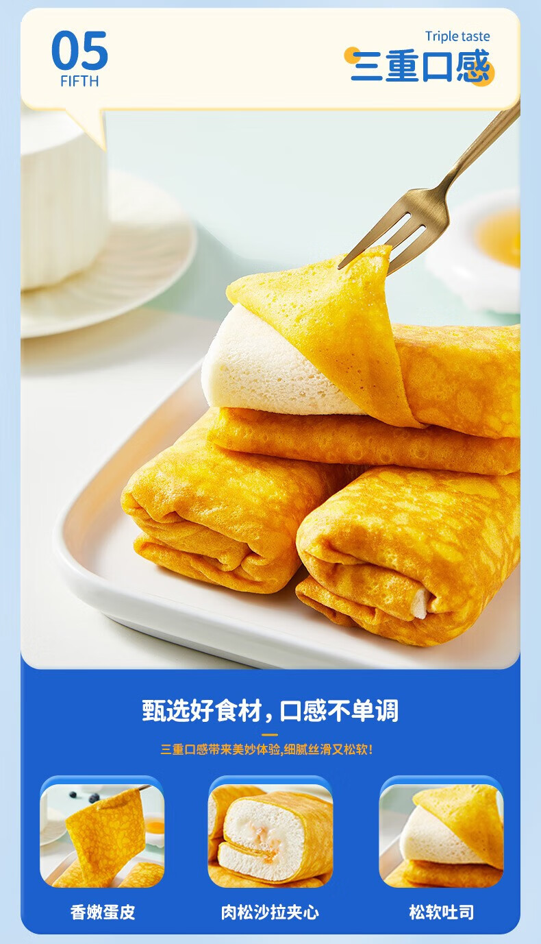 卡尔顿（Calleton）学生面包早餐零食糕点蛋糕 蛋皮吐司420g