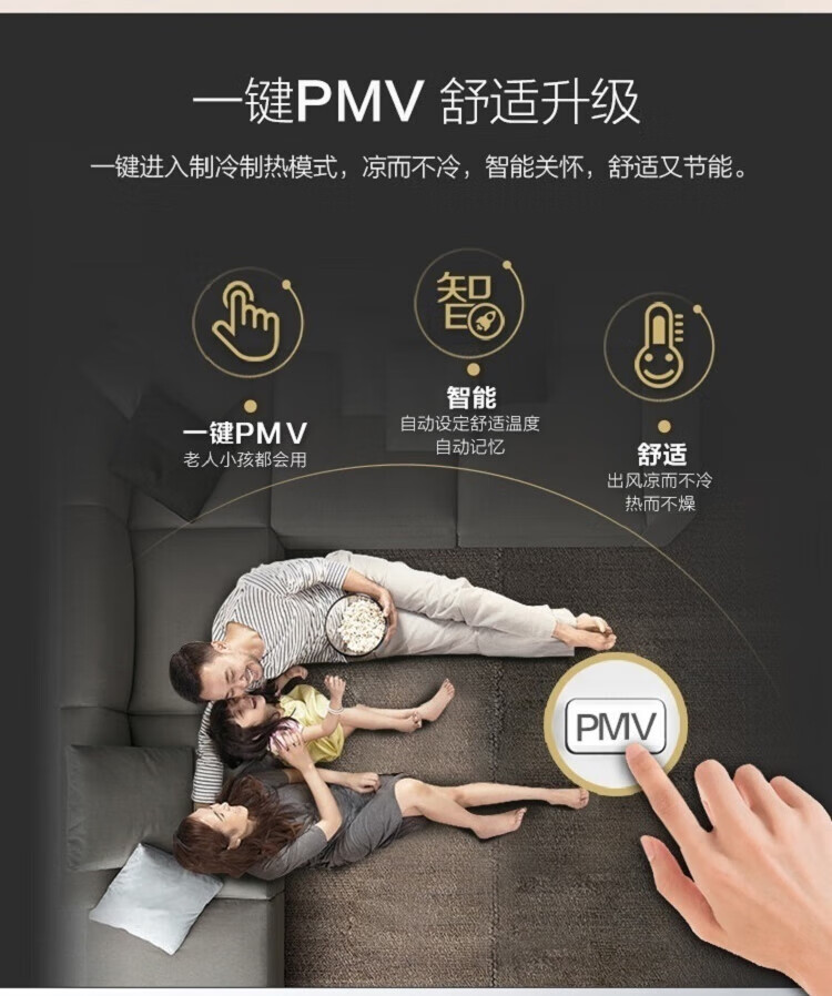 海尔（Haier）3匹 二级能效 变频冷暖 立柜式空调 KFR-72LW/01XDA82U1