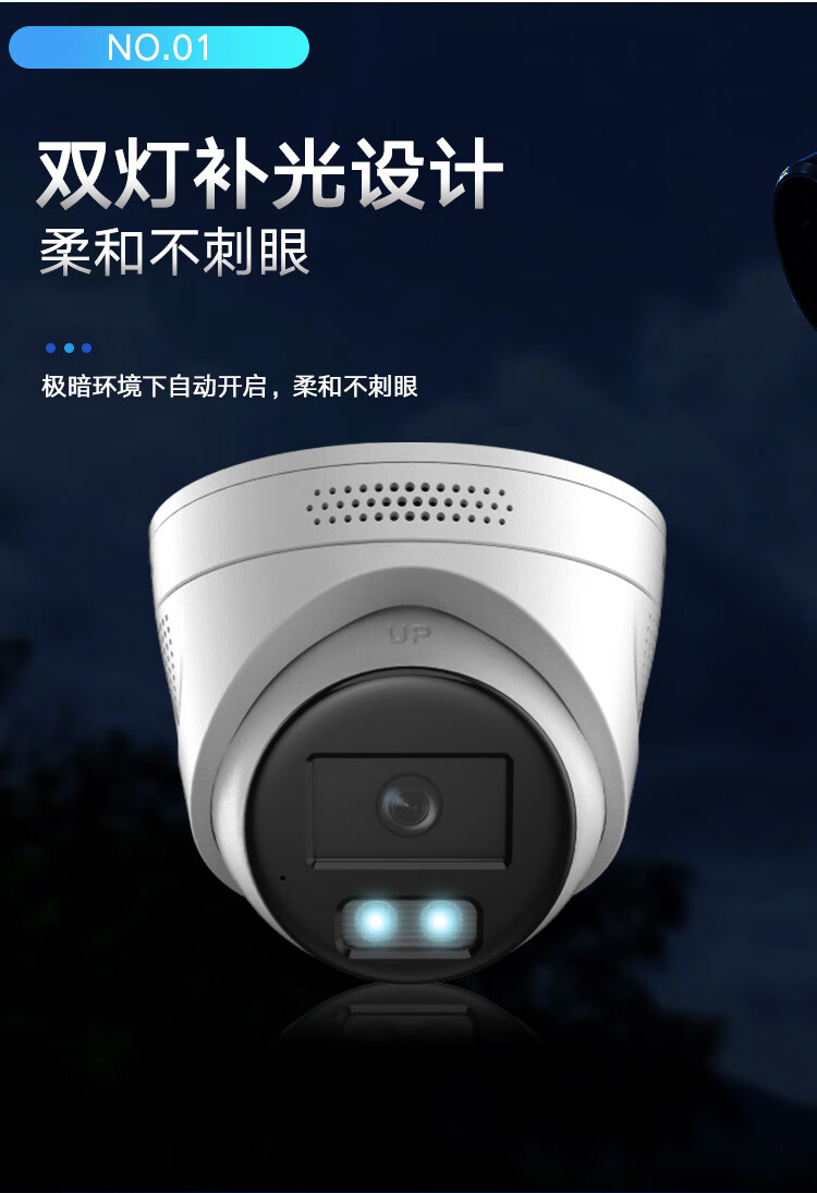 海康威视HIKVISION 监控摄像头室外智能警戒人车分类400万高清可拾音全彩夜视电 3346WDA4-L 2.8MM