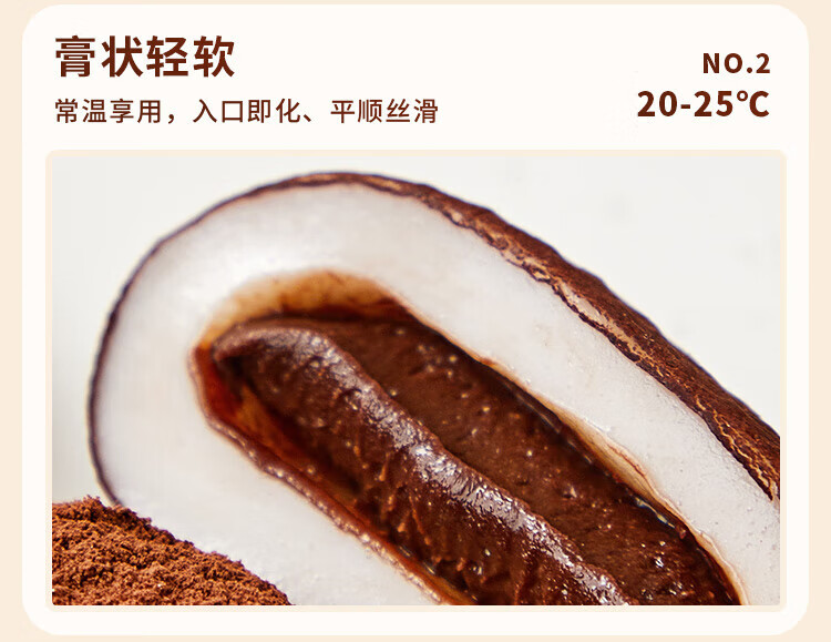 卡尔顿（Calleton）爆浆大福雪媚娘网红糯米糍粑巧克力 生巧福团240g