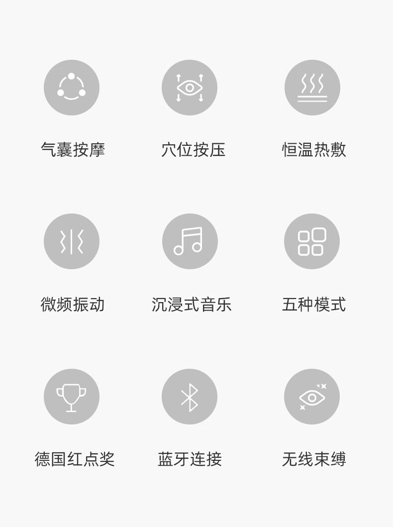 蓓慈（Beici）眼部按摩器 智能护眼仪 眼睛按摩器可折叠智能便捷 恒温热敷眼保仪 BA502C（茱萸粉）