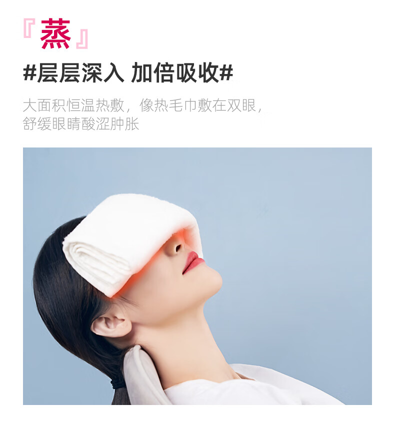 蓓慈（Beici）眼部按摩器 智能护眼仪 眼睛按摩器可折叠智能便捷 恒温热敷眼保仪 BA502C（茱萸粉）