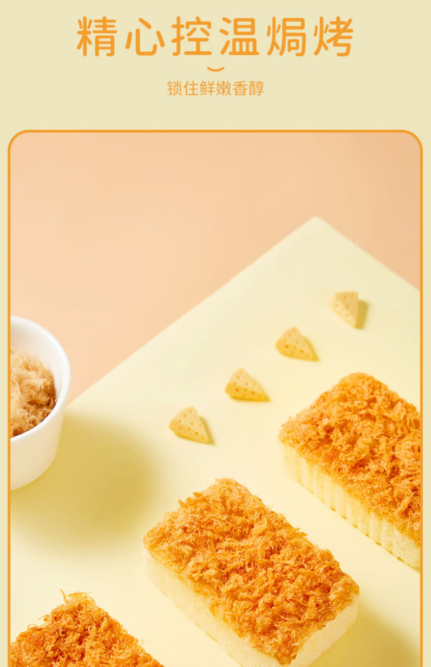 卡尔顿（Calleton） 沙拉肉松焗式蛋糕 休闲代餐零食小吃500g 两种包装随机发送