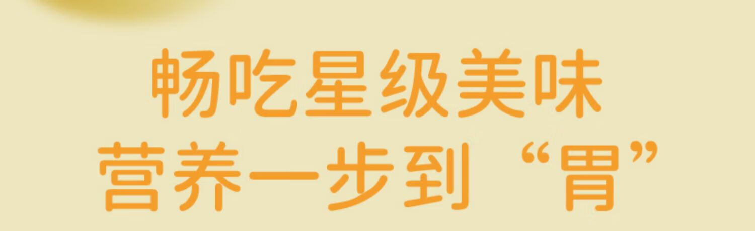 卡尔顿（Calleton） 沙拉肉松焗式蛋糕 休闲代餐零食小吃500g 两种包装随机发送