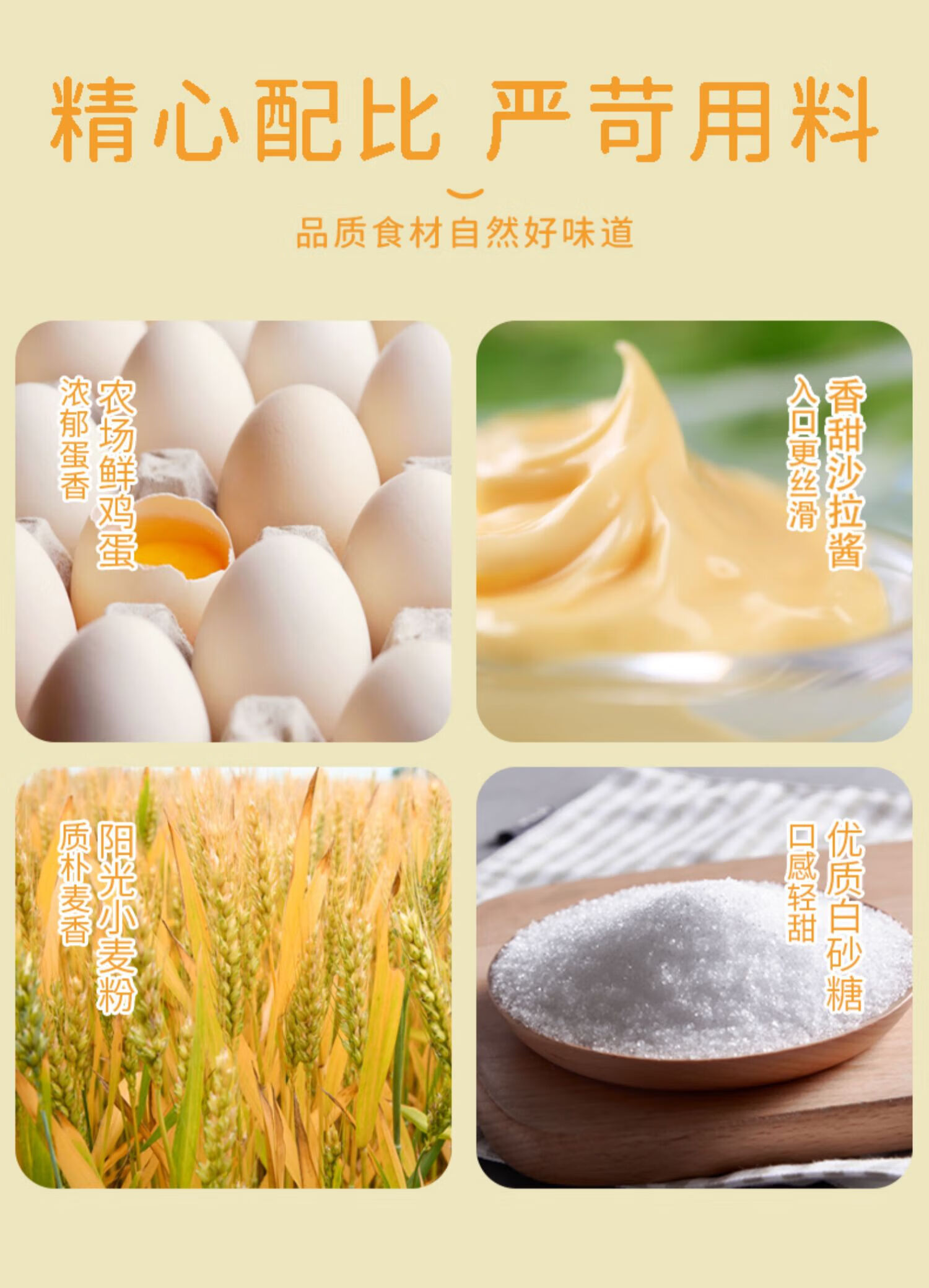卡尔顿（Calleton） 沙拉肉松焗式蛋糕 休闲代餐零食小吃500g 两种包装随机发送