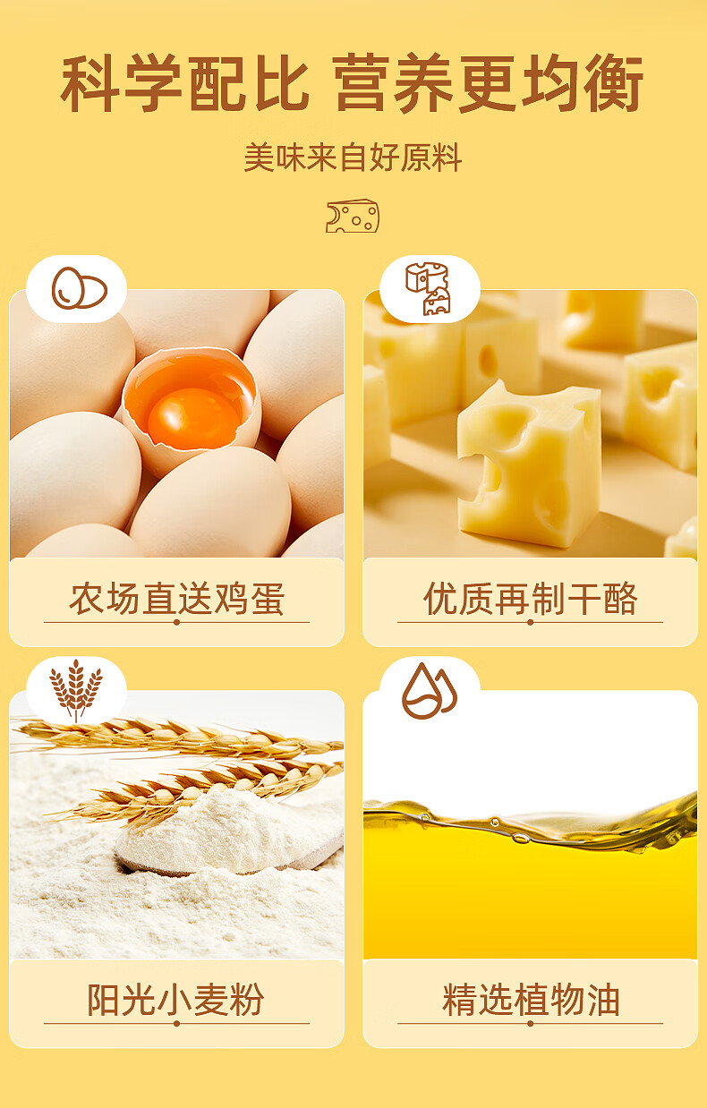 卡尔顿（Calleton） 轻乳酪蛋糕 网红奶酪面包营养早餐办公室休闲健康零食 412g
