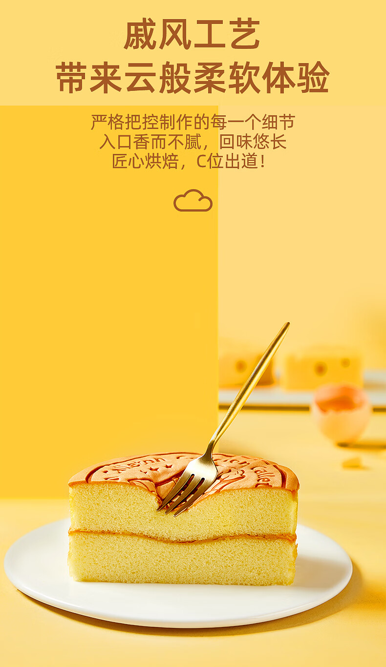 卡尔顿（Calleton） 轻乳酪蛋糕 网红奶酪面包营养早餐办公室休闲健康零食 412g
