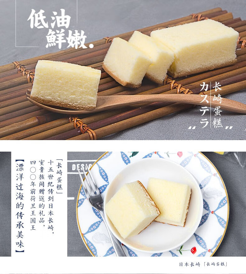 卡尔顿（Calleton） 长崎蛋糕480g*1箱 早餐糕点营养点心小吃