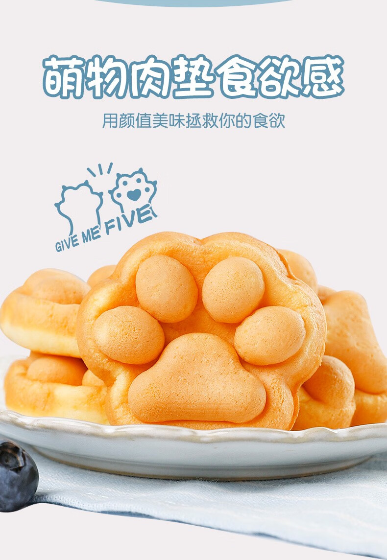 卡尔顿（Calleton） 熊熊击掌蛋糕380g整箱 零食小蛋糕食品糕点点心