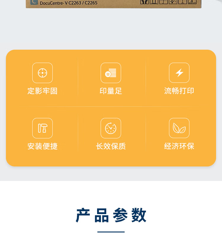 富士胶片（FUJIFILM）CT202497 原装青色墨粉 (适用第五代 2260/2263/2265机型）约16000页