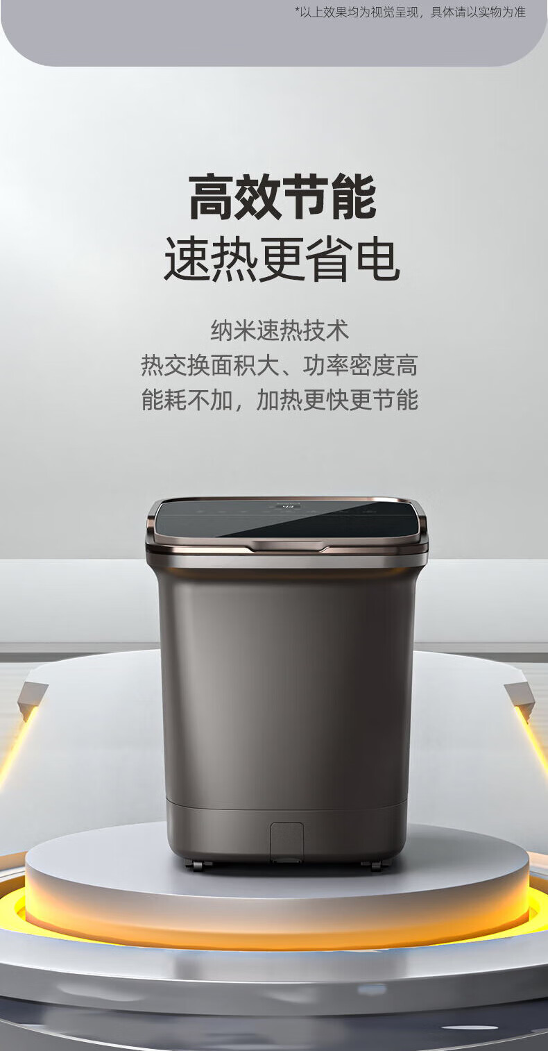 蓓慈（Beici）紫外线杀菌纳米速热足浴盆全自动泡脚桶按摩洗脚盆电动加热泡脚盆高深桶送生日礼物 G5pro火山灰
