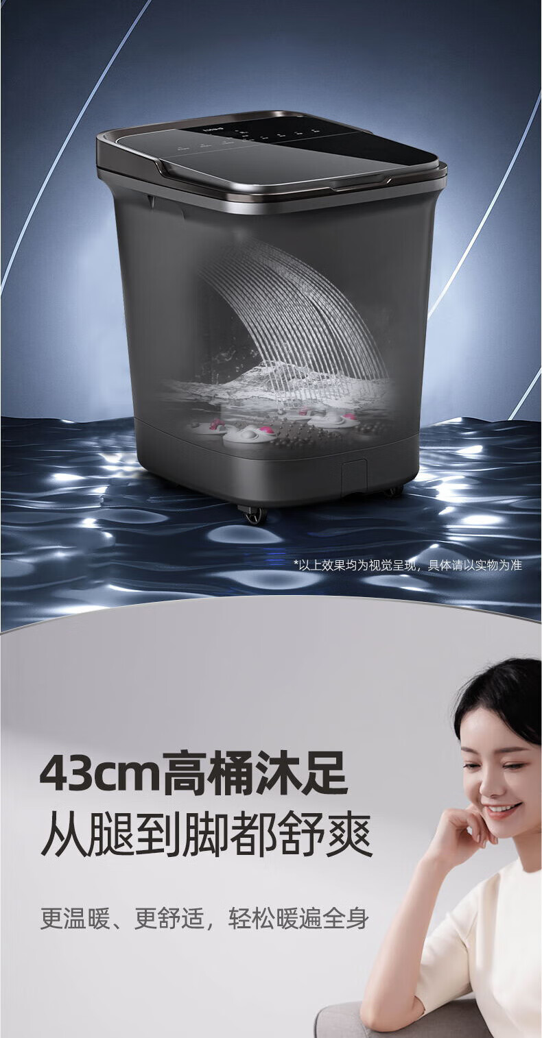 蓓慈（Beici）紫外线杀菌纳米速热足浴盆全自动泡脚桶按摩洗脚盆电动加热泡脚盆高深桶送生日礼物 G5pro火山灰