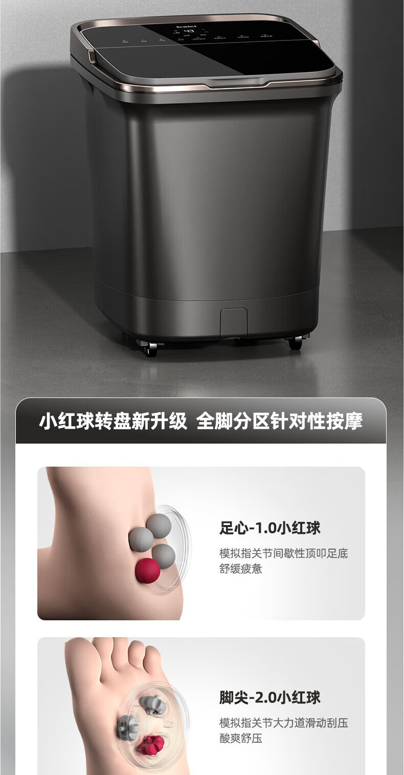 蓓慈（Beici）紫外线杀菌纳米速热足浴盆全自动泡脚桶按摩洗脚盆电动加热泡脚盆高深桶送生日礼物 G5pro火山灰