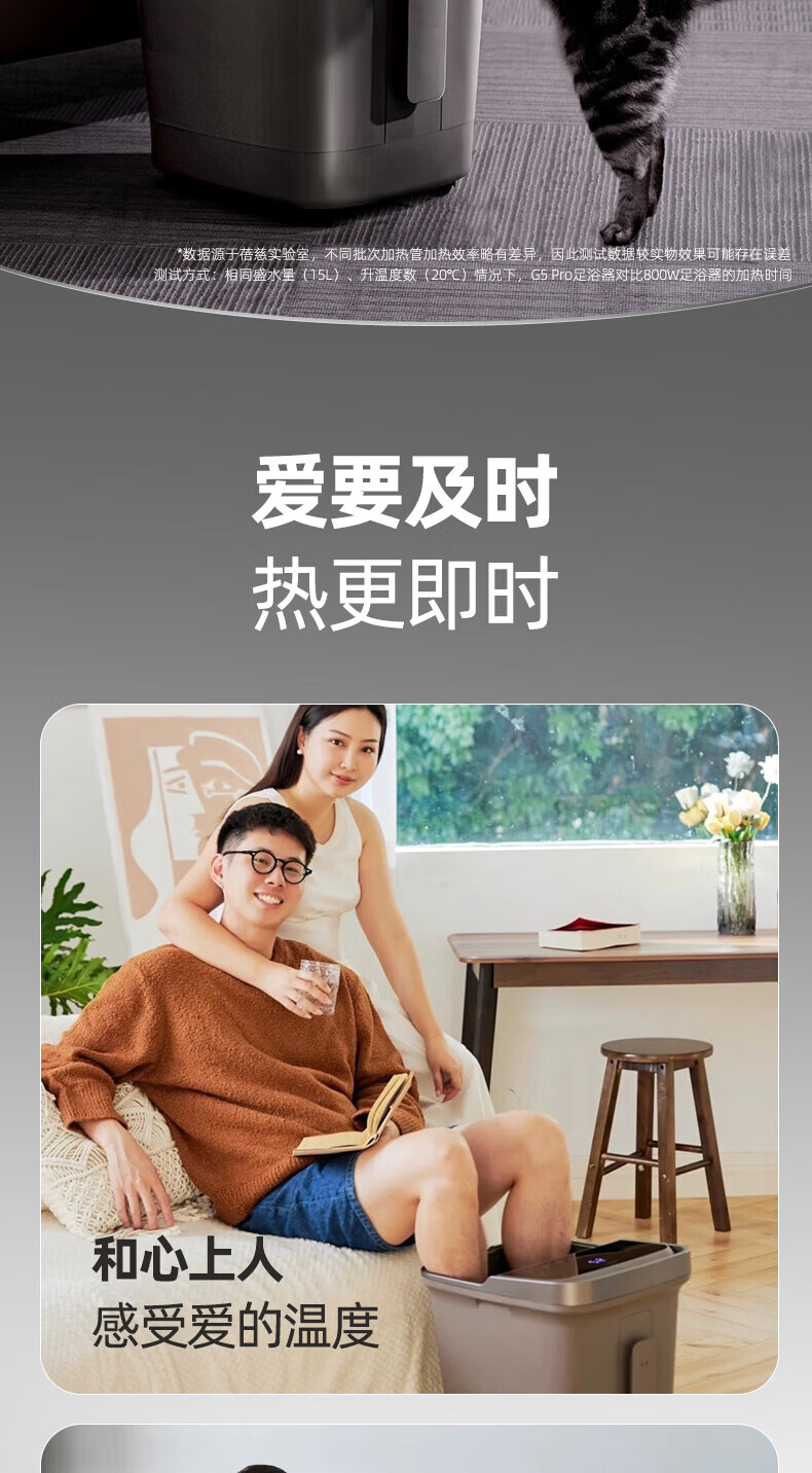 蓓慈（Beici）紫外线杀菌纳米速热足浴盆全自动泡脚桶按摩洗脚盆电动加热泡脚盆高深桶送生日礼物 G5pro火山灰