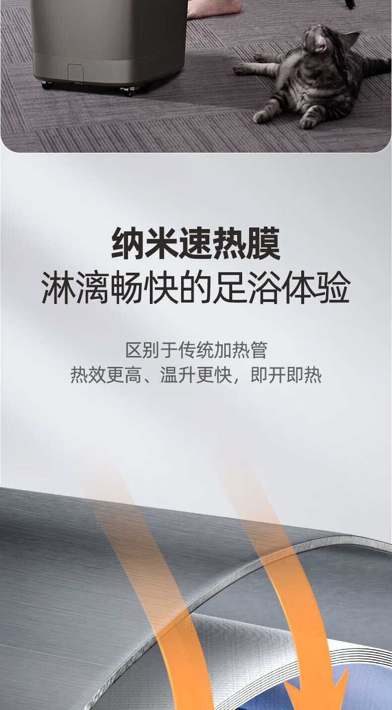 蓓慈（Beici）紫外线杀菌纳米速热足浴盆全自动泡脚桶按摩洗脚盆电动加热泡脚盆高深桶送生日礼物 G5pro火山灰