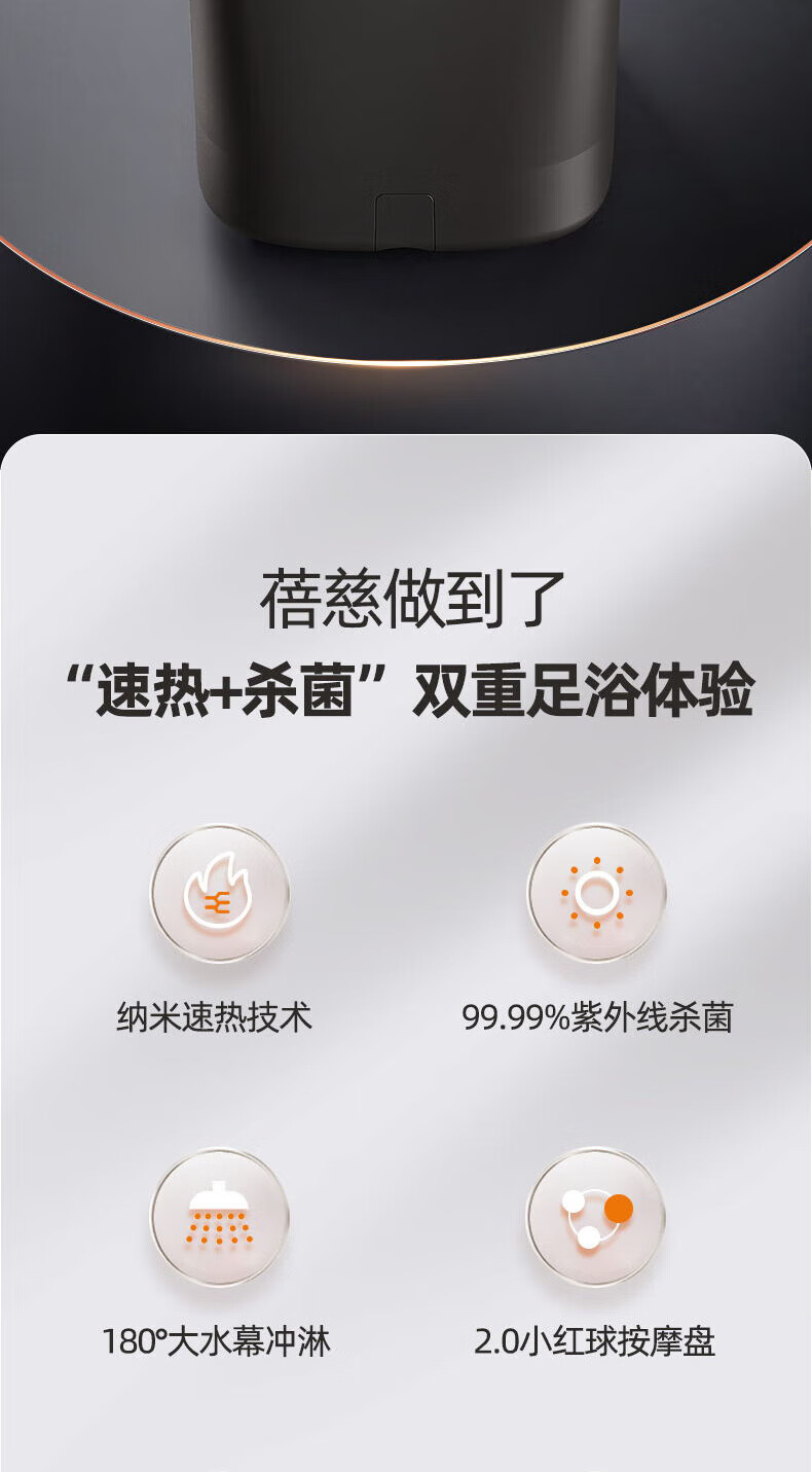 蓓慈（Beici）紫外线杀菌纳米速热足浴盆全自动泡脚桶按摩洗脚盆电动加热泡脚盆高深桶送生日礼物 G5pro火山灰