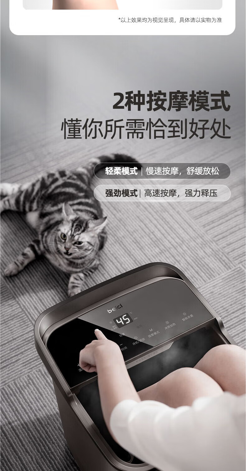 蓓慈（Beici）紫外线杀菌纳米速热足浴盆全自动泡脚桶按摩洗脚盆电动加热泡脚盆高深桶送生日礼物 G5pro火山灰
