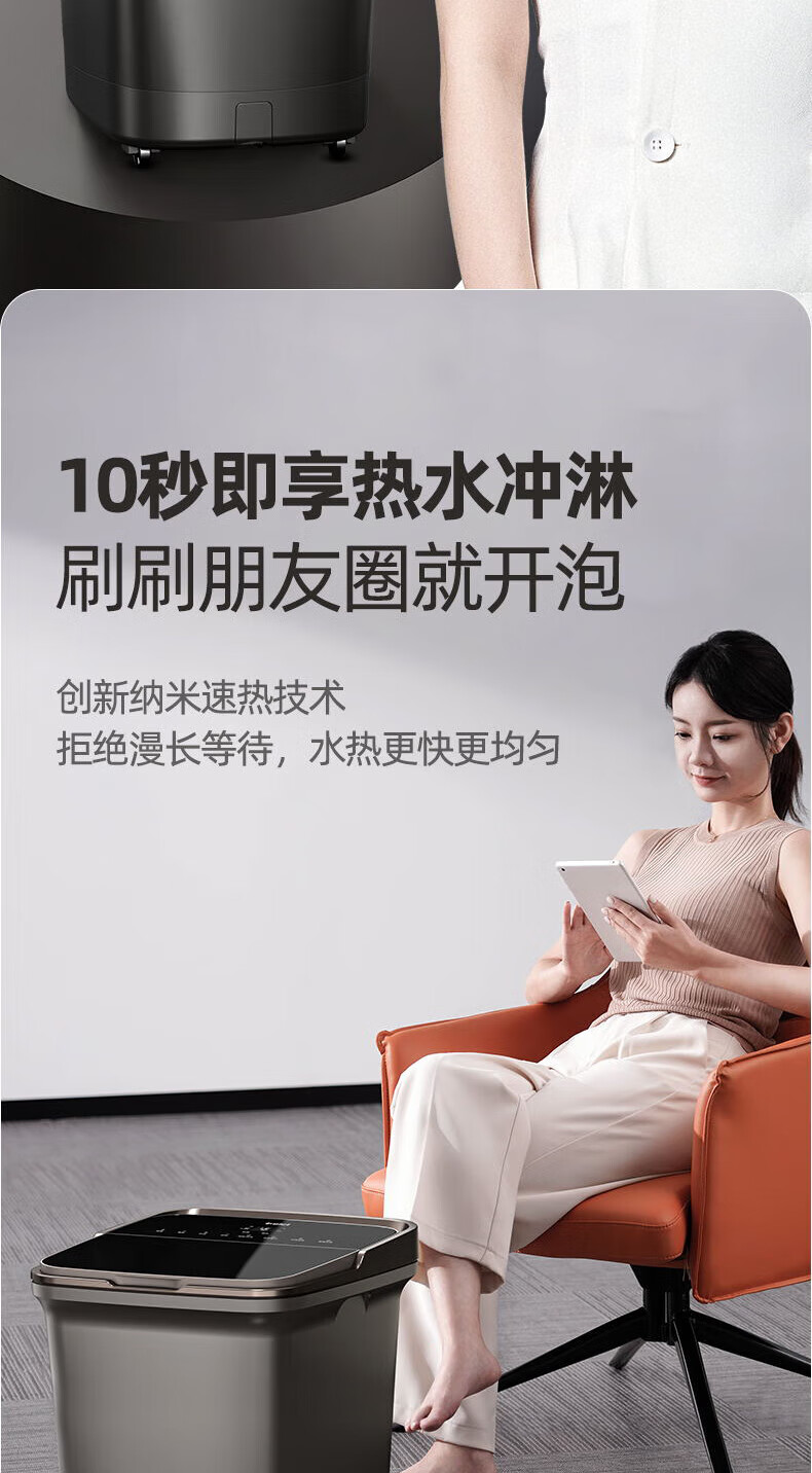 蓓慈（Beici）紫外线杀菌纳米速热足浴盆全自动泡脚桶按摩洗脚盆电动加热泡脚盆高深桶送生日礼物 G5pro火山灰
