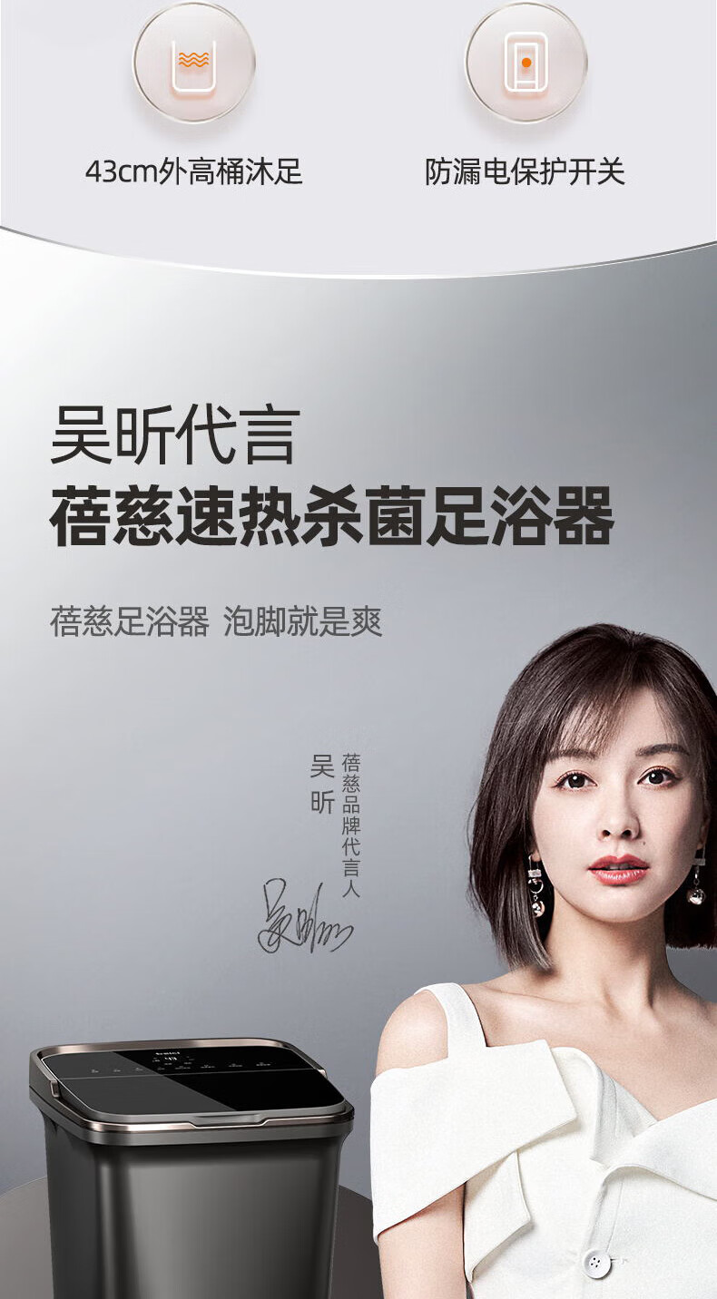 蓓慈（Beici）紫外线杀菌纳米速热足浴盆全自动泡脚桶按摩洗脚盆电动加热泡脚盆高深桶送生日礼物 G5pro火山灰