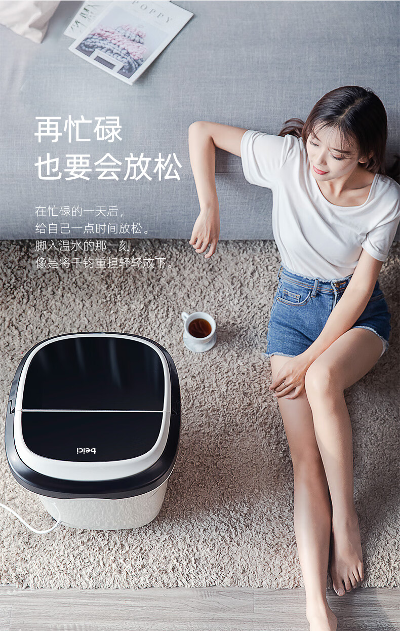 蓓慈（Beici）足浴盆 （黑白）全自动足浴盆 泡脚桶 电动指压按摩 洗脚盆 恒温加热家用 BZ517B