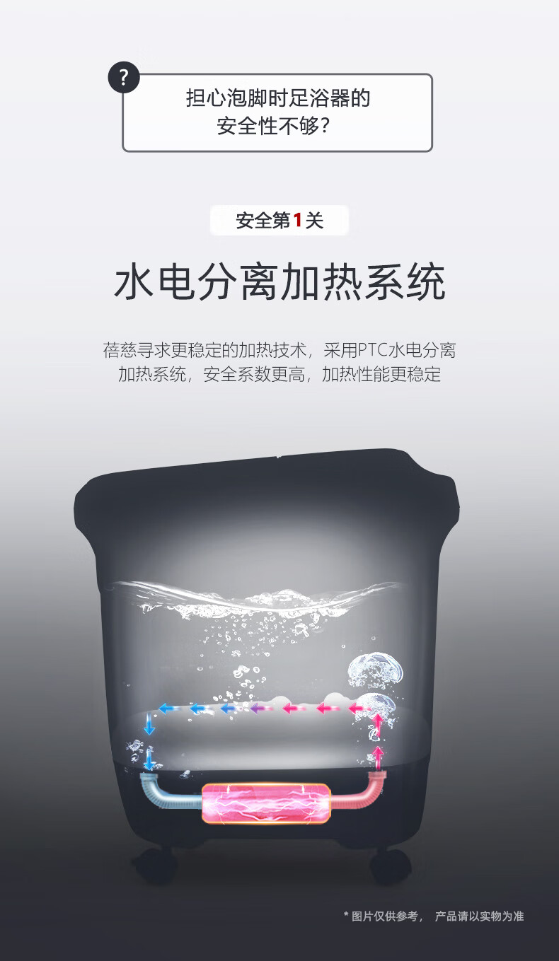 蓓慈（Beici）足浴盆 （黑白）全自动足浴盆 泡脚桶 电动指压按摩 洗脚盆 恒温加热家用 BZ517B