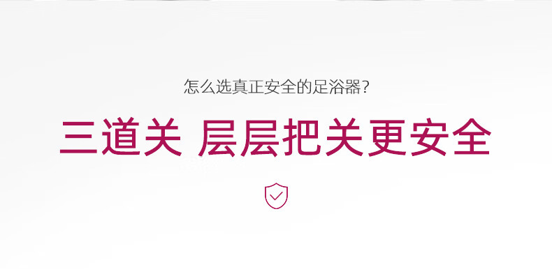 蓓慈（Beici）足浴盆 （黑白）全自动足浴盆 泡脚桶 电动指压按摩 洗脚盆 恒温加热家用 BZ517B