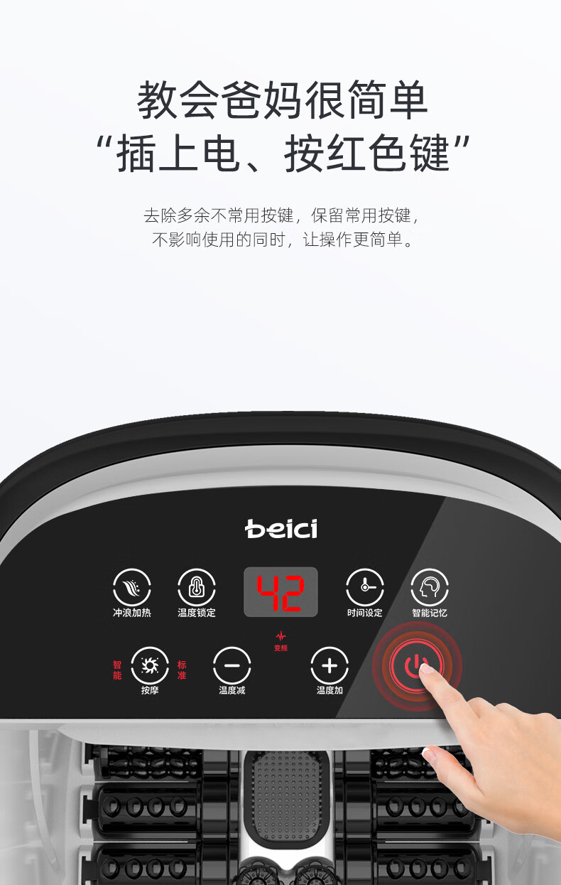 蓓慈（Beici）足浴盆 （黑白）全自动足浴盆 泡脚桶 电动指压按摩 洗脚盆 恒温加热家用 BZ517B
