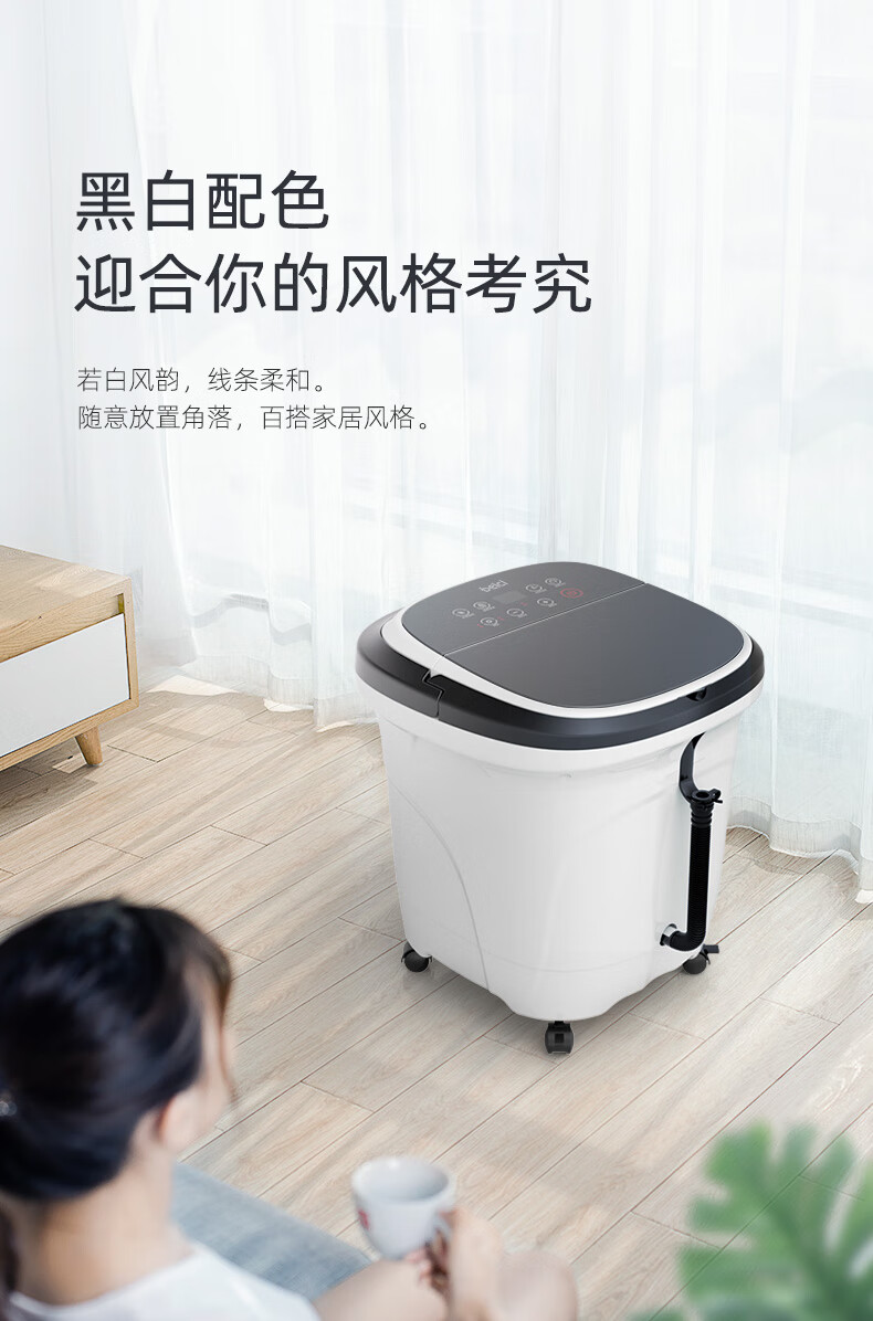 蓓慈（Beici）足浴盆 （黑白）全自动足浴盆 泡脚桶 电动指压按摩 洗脚盆 恒温加热家用 BZ517B
