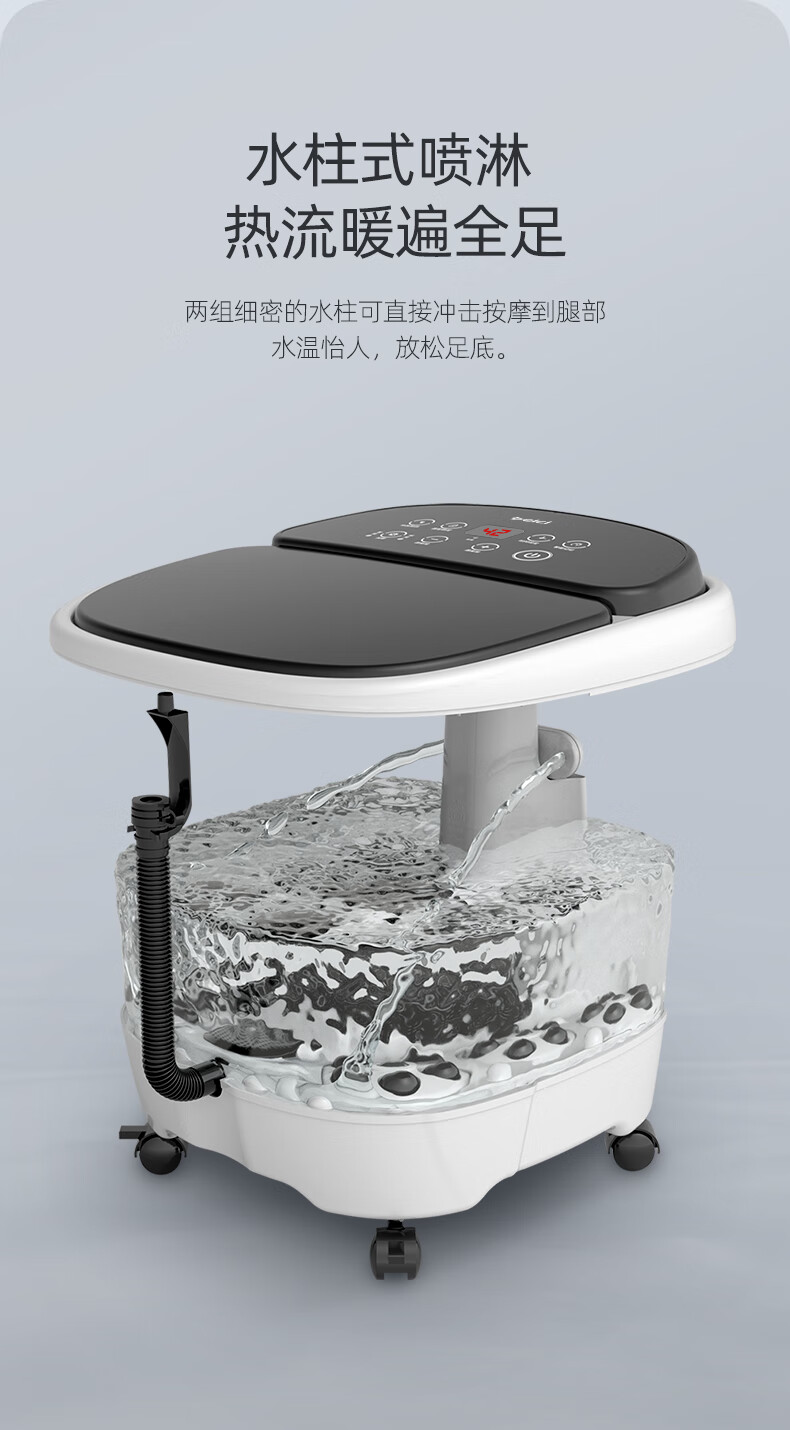 蓓慈（Beici）足浴盆 （黑白）全自动足浴盆 泡脚桶 恒温加热 洗脚盆 电动按摩 深桶沐足 家用泡脚盆 BZ526A