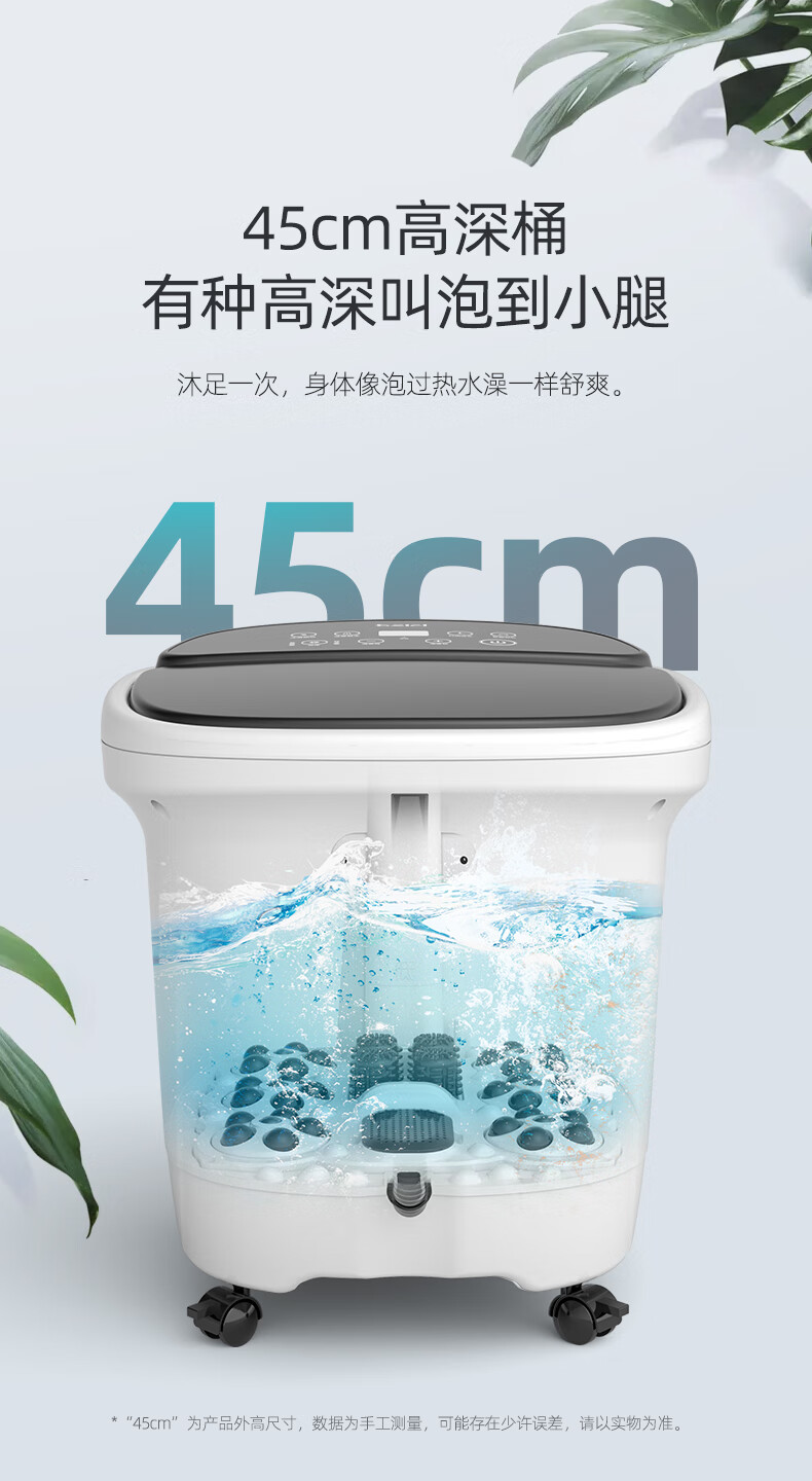 蓓慈（Beici）足浴盆 （黑白）全自动足浴盆 泡脚桶 恒温加热 洗脚盆 电动按摩 深桶沐足 家用泡脚盆 BZ526A