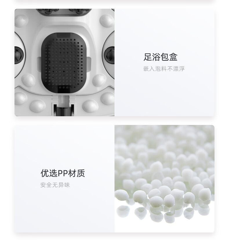 蓓慈（Beici）足浴盆 （黑白）全自动足浴盆 泡脚桶 恒温加热 洗脚盆 电动按摩 深桶沐足 家用泡脚盆 BZ526A