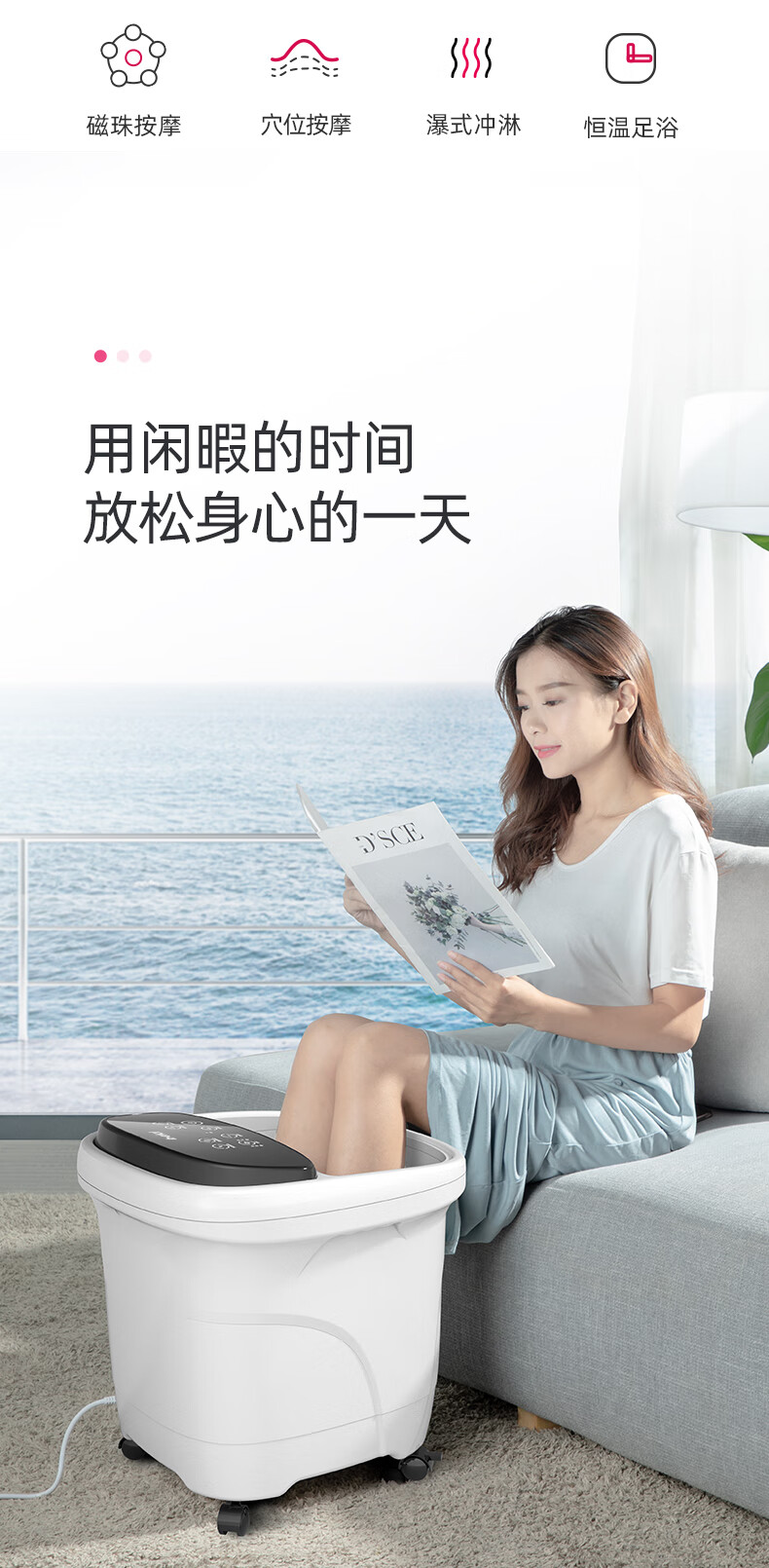 蓓慈（Beici）足浴盆 （黑白）全自动足浴盆 泡脚桶 恒温加热 洗脚盆 电动按摩 深桶沐足 家用泡脚盆 BZ526A