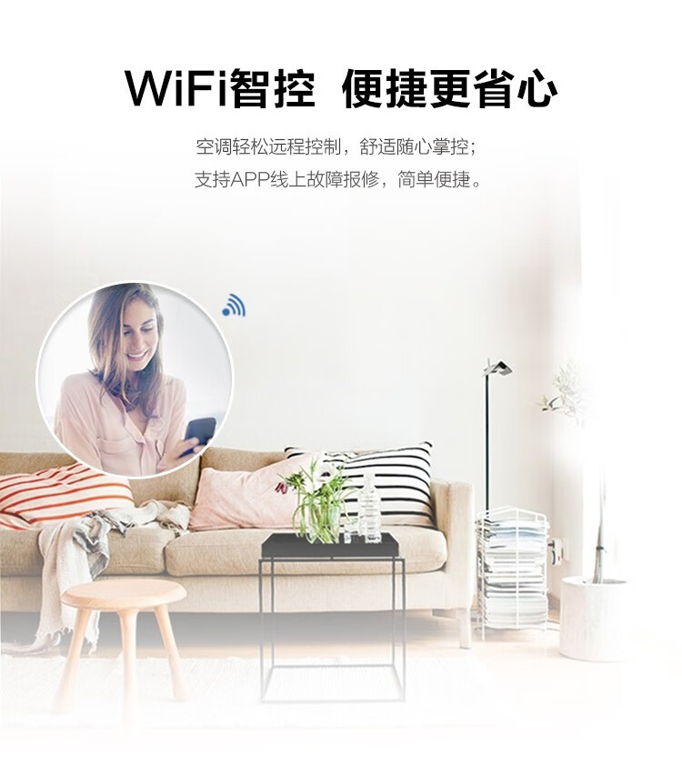 海尔（Haier）立式空调 3匹自清洁极速冷暖PMV智能联网 380V KFR-72LW/33KDS81U1