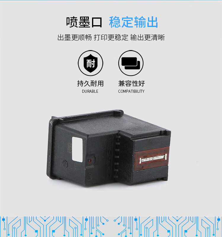 天色（TIANSE）802XL墨盒适用惠普HP Deskjet/1000/1010/1011/1050/1511/2000带头【450页】彩色 大容量