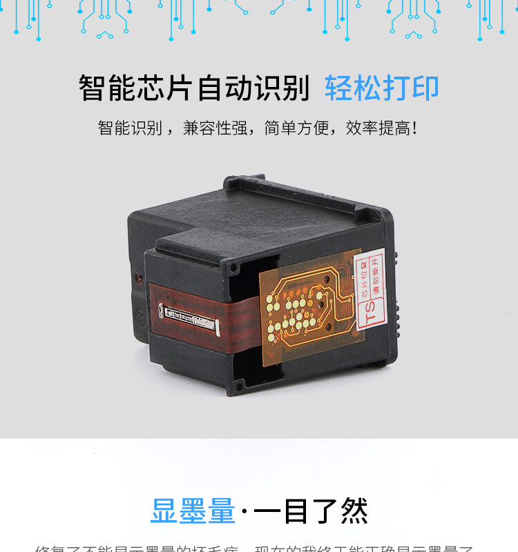 天色（TIANSE）802XL墨盒适用惠普HP Deskjet/1000/1010/1011/1050/1511/2000带头【450页】彩色 大容量