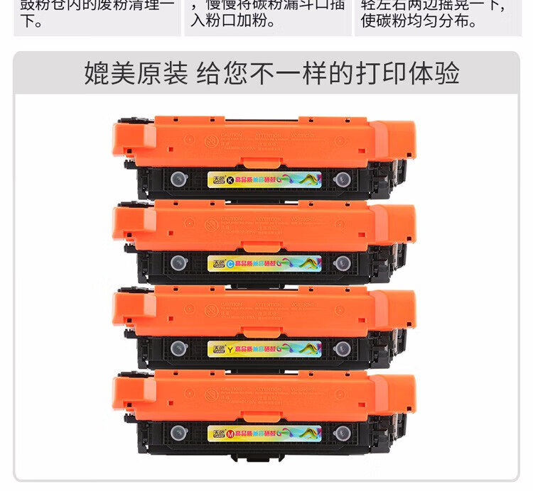 天色（TIANSE）CE261A硒鼓适用惠普 CP4025n/CP4025dn/CP4525n/CP4525dn粉盒【11000页】蓝色? 标准容量