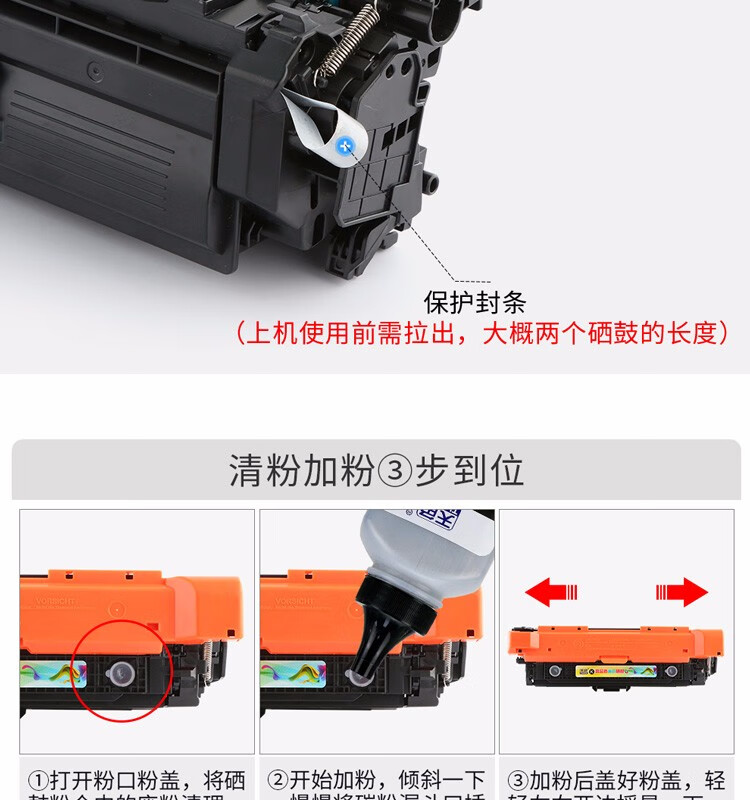 天色（TIANSE）CE261A硒鼓适用惠普 CP4025n/CP4025dn/CP4525n/CP4525dn粉盒【11000页】蓝色? 标准容量