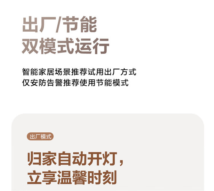 萤石（EZVIZ）智能家居系统传感套装CS-B1智能网关+智能按钮+智能门窗传感器+人体移动传感器 支持ZigBee