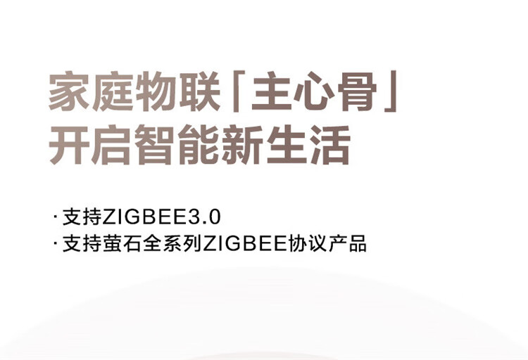 萤石（EZVIZ）智能家居系统传感套装CS-B1智能网关+智能按钮+智能门窗传感器+人体移动传感器 支持ZigBee