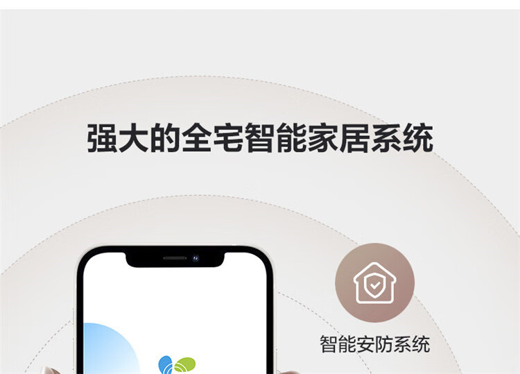 萤石（EZVIZ）智能家居系统传感套装CS-B1智能网关+智能按钮+智能门窗传感器+人体移动传感器 支持ZigBee