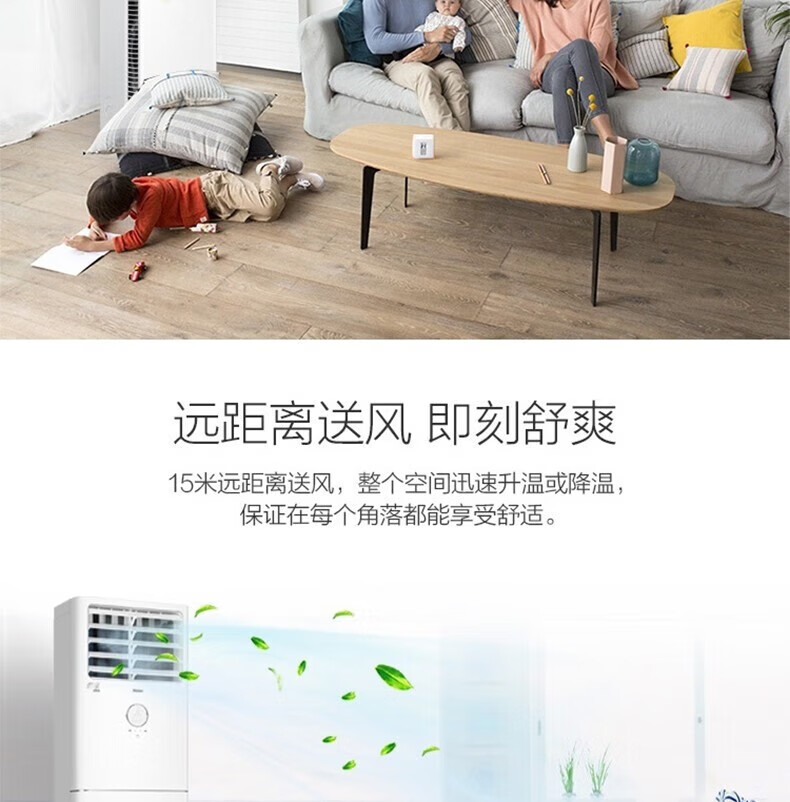 海尔（Haier）家电变频空调柜机2P匹/3P匹门面商用立柜式落地式空调套机 单冷2匹KF-50LW/01XCA83