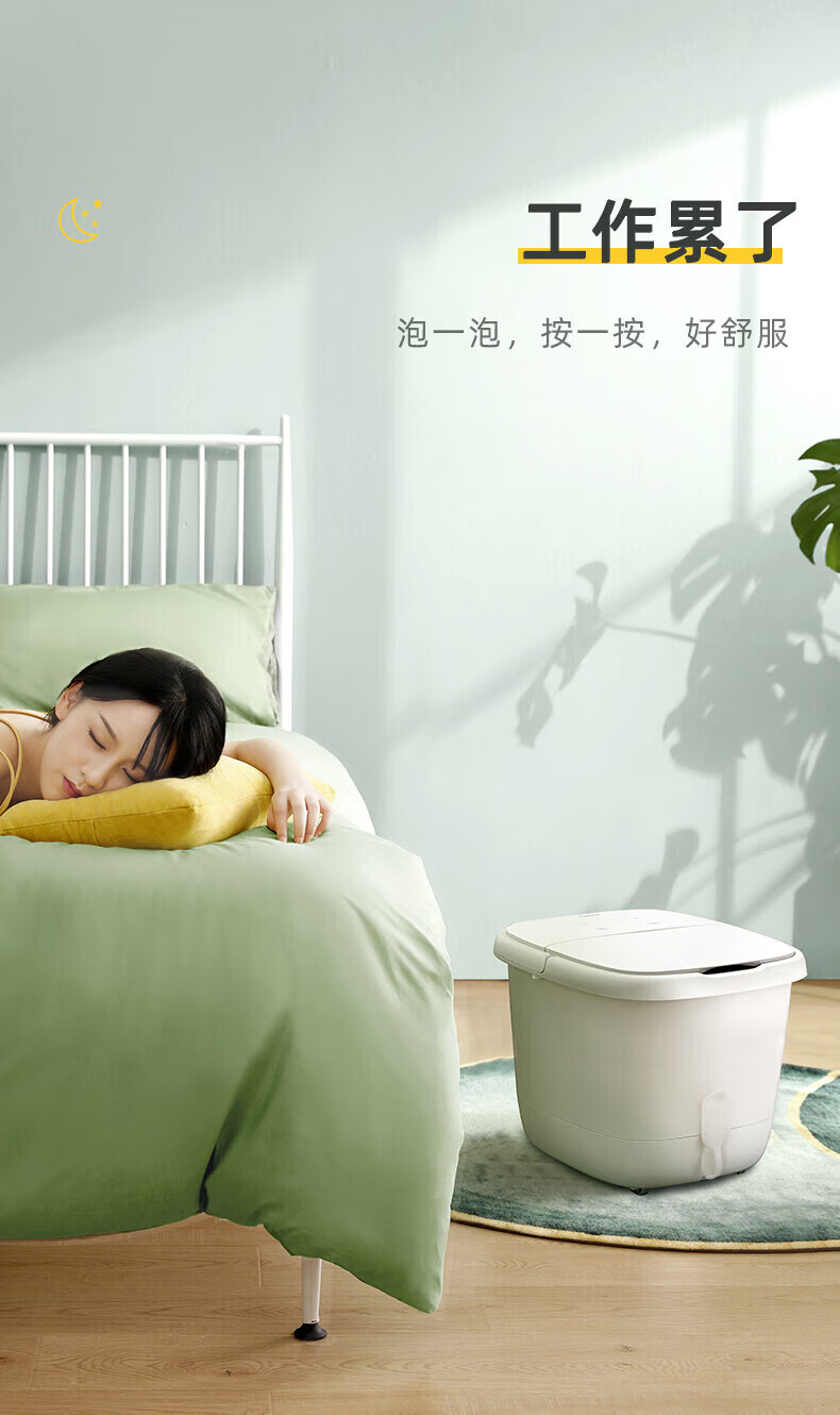 蓓慈（Beici）9L 小白足浴盆加热洗脚盆泡脚盆泡脚桶变频恒温