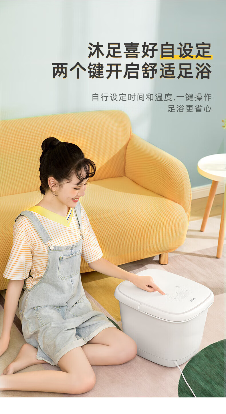 蓓慈（Beici）9L 小白足浴盆加热洗脚盆泡脚盆泡脚桶变频恒温