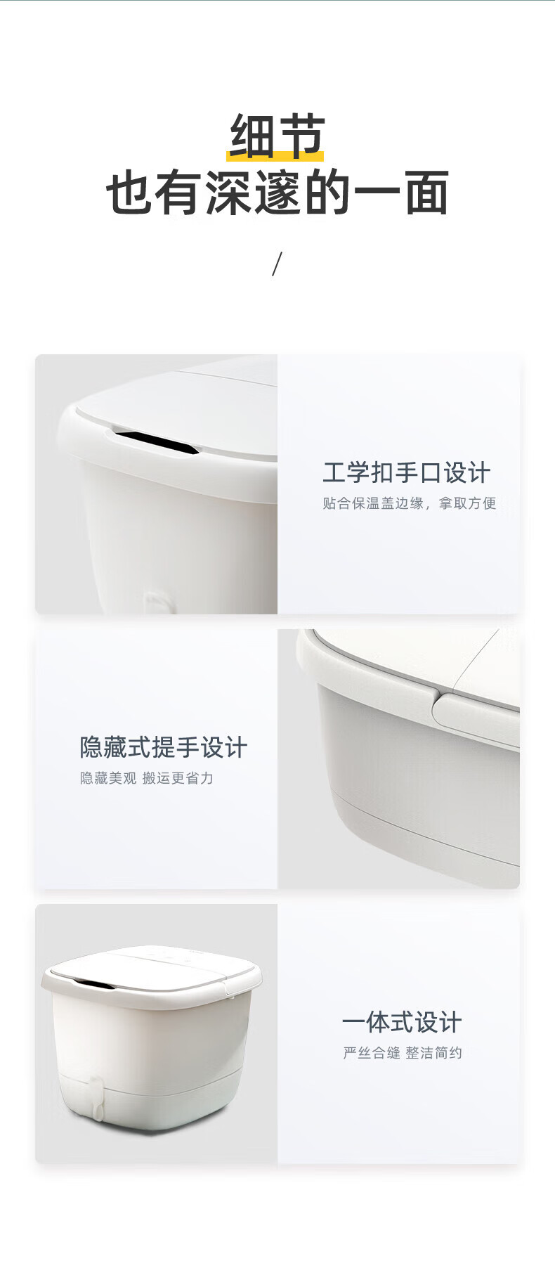 蓓慈（Beici）9L 小白足浴盆加热洗脚盆泡脚盆泡脚桶变频恒温