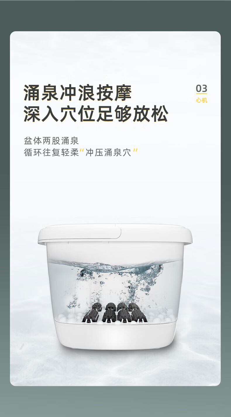 蓓慈（Beici）9L 小白足浴盆加热洗脚盆泡脚盆泡脚桶变频恒温