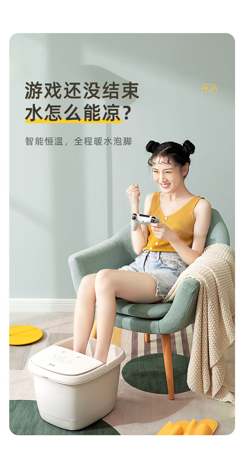 蓓慈（Beici）9L 小白足浴盆加热洗脚盆泡脚盆泡脚桶变频恒温
