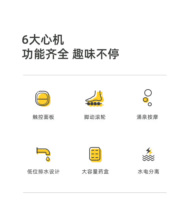 蓓慈（Beici）9L 小白足浴盆加热洗脚盆泡脚盆泡脚桶变频恒温