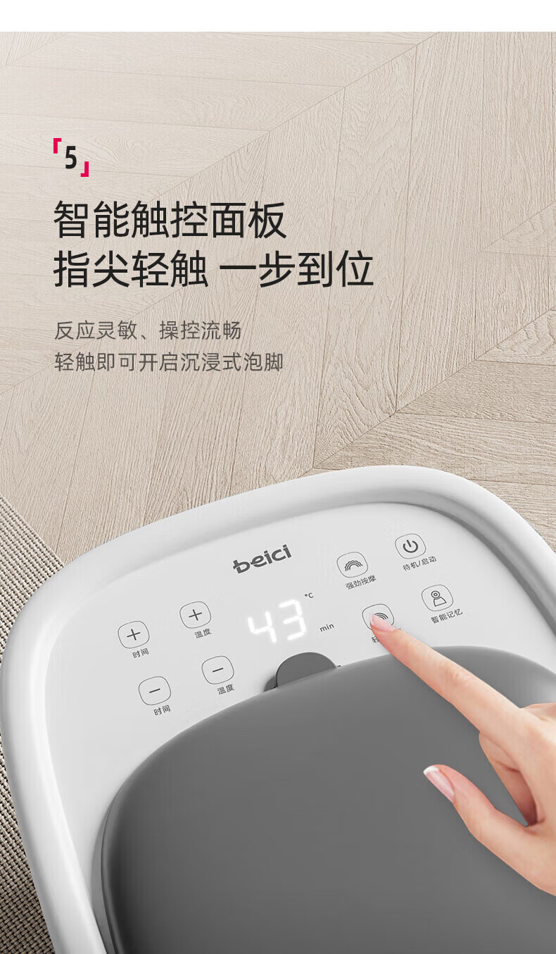 蓓慈（Beici）10L 全自动足浴盆泡脚桶电动加热按摩洗脚盆恒温变频 D02