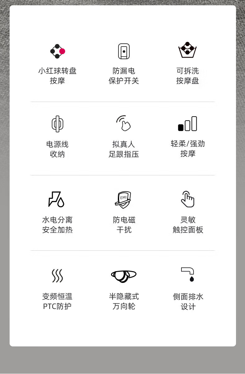 蓓慈（Beici）10L 全自动足浴盆泡脚桶电动加热按摩洗脚盆恒温变频 D02