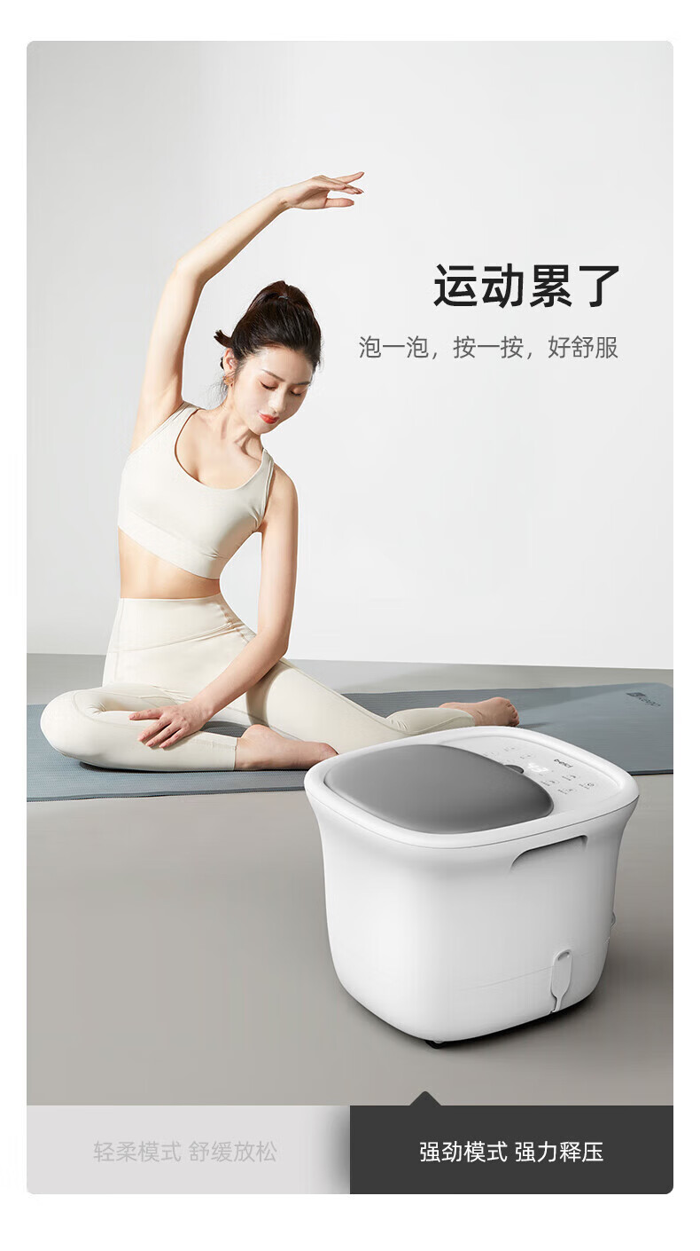 蓓慈（Beici）10L 全自动足浴盆泡脚桶电动加热按摩洗脚盆恒温变频 D02